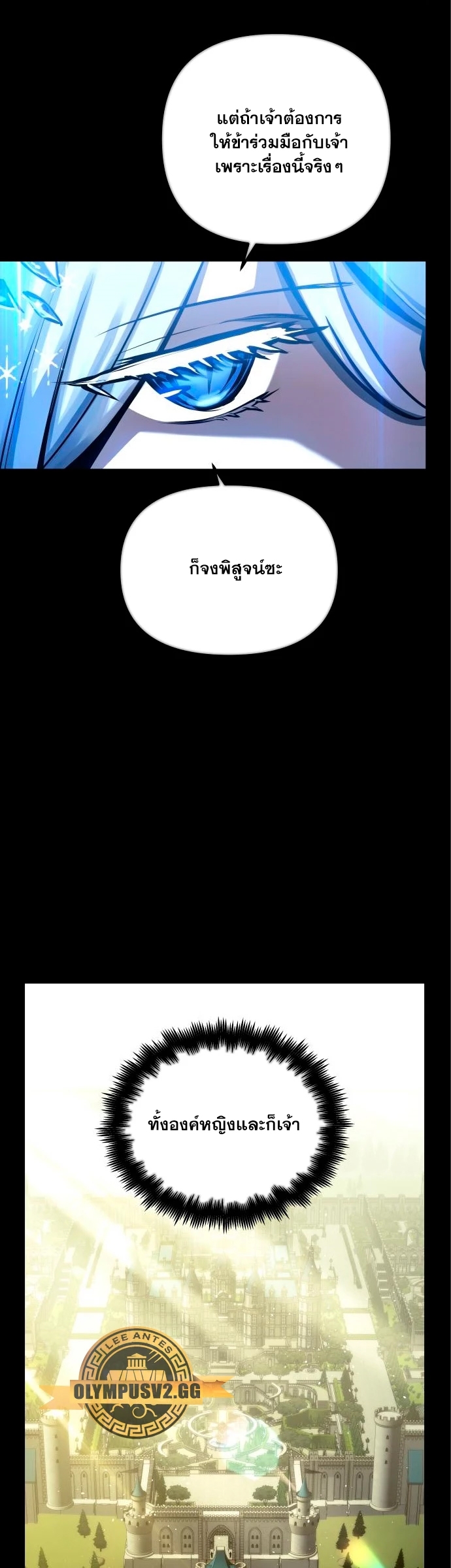 reincarnation of the suicidal battle god 98.15